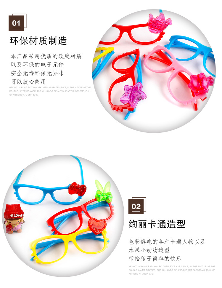 New LED light- Emitting Glasses Children Cartoon Flash Glasses Creative Booth Party Toy Glasses Wholesale Sales New LED light- Emitting Glasses Children Cartoon Flash Glasses Creative Booth Party Toy Glasses Wholesale Sales