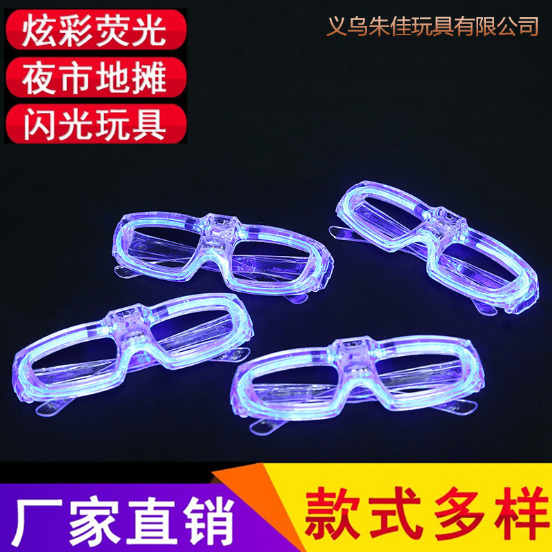 New Luminescent Glass Voice-Activated Induction Creative Personalized Party Decoration Plastic Luminous Toy Glasses