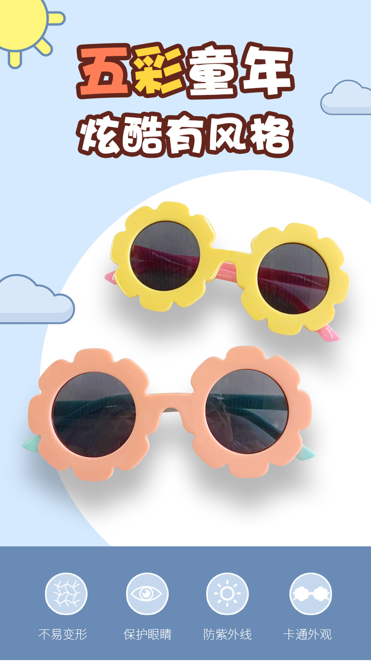 Kids Sunglasses Glasses Trendy Fashion Baby Sunglasses Eyes Girls and Boys Cute Toy Glasses Kids Sunglasses Glasses Trendy Fashion Baby Sunglasses Eyes Girls and Boys Cute Toy Glasses
