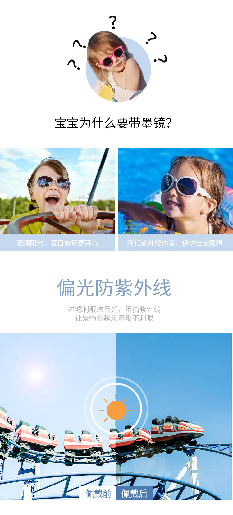 Kids Sunglasses Glasses Trendy Fashion Baby Sunglasses Eyes Girls and Boys Cute Toy Glasses Kids Sunglasses Glasses Trendy Fashion Baby Sunglasses Eyes Girls and Boys Cute Toy Glasses