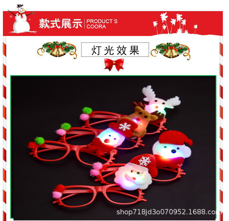 Christmas Hot Sale Glowing Christmas Glasses Christmas Decorations Cartoon Glasses Frame Small Gifts Toy Glasses Christmas Hot Sale Glowing Christmas Glasses Christmas Decorations Cartoon Glasses Frame Small Gifts Toy Glasses
