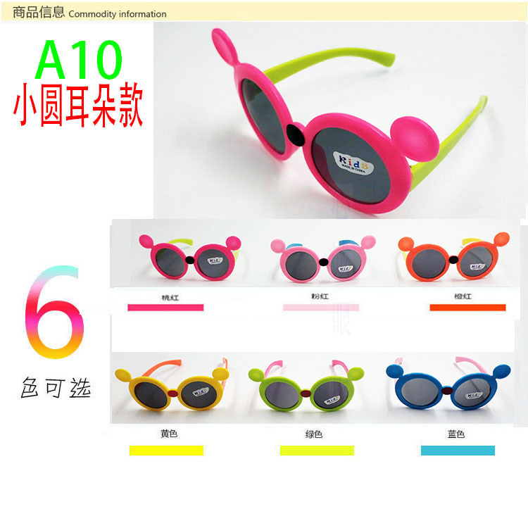New 2020 Cute Fashion Baby Cartoon Men's and Women's Same Style Kids Toy Glasses New 2020 Cute Fashion Baby Cartoon Men's and Women's Same Style Kids Toy Glasses