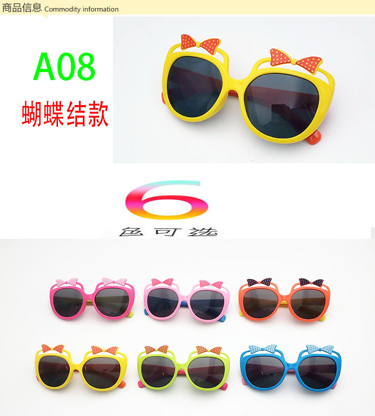 New 2020 Cute Fashion Baby Cartoon Men's and Women's Same Style Kids Toy Glasses New 2020 Cute Fashion Baby Cartoon Men's and Women's Same Style Kids Toy Glasses