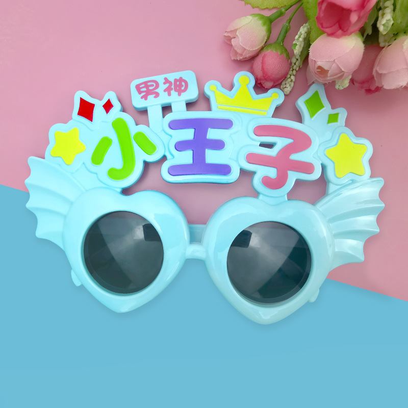 Party Glasses Birthday Glasses Glasses Funny Glasses National Day Decoration Props Adult Toy Glasses Party Glasses Birthday Glasses Glasses Funny Glasses National Day Decoration Props Adult Toy Glasses