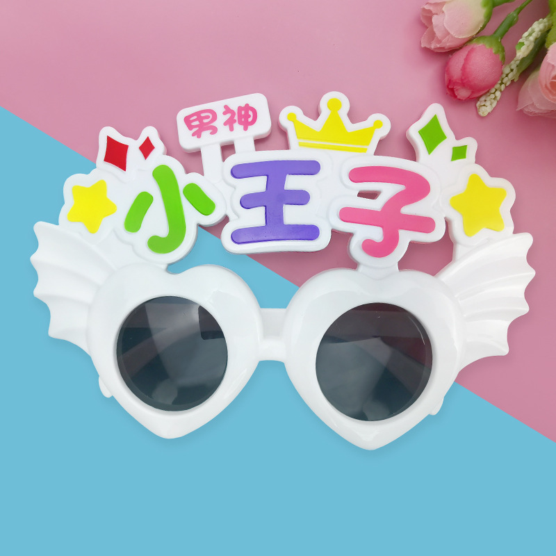 Party Glasses Birthday Glasses Glasses Funny Glasses National Day Decoration Props Adult Toy Glasses Party Glasses Birthday Glasses Glasses Funny Glasses National Day Decoration Props Adult Toy Glasses