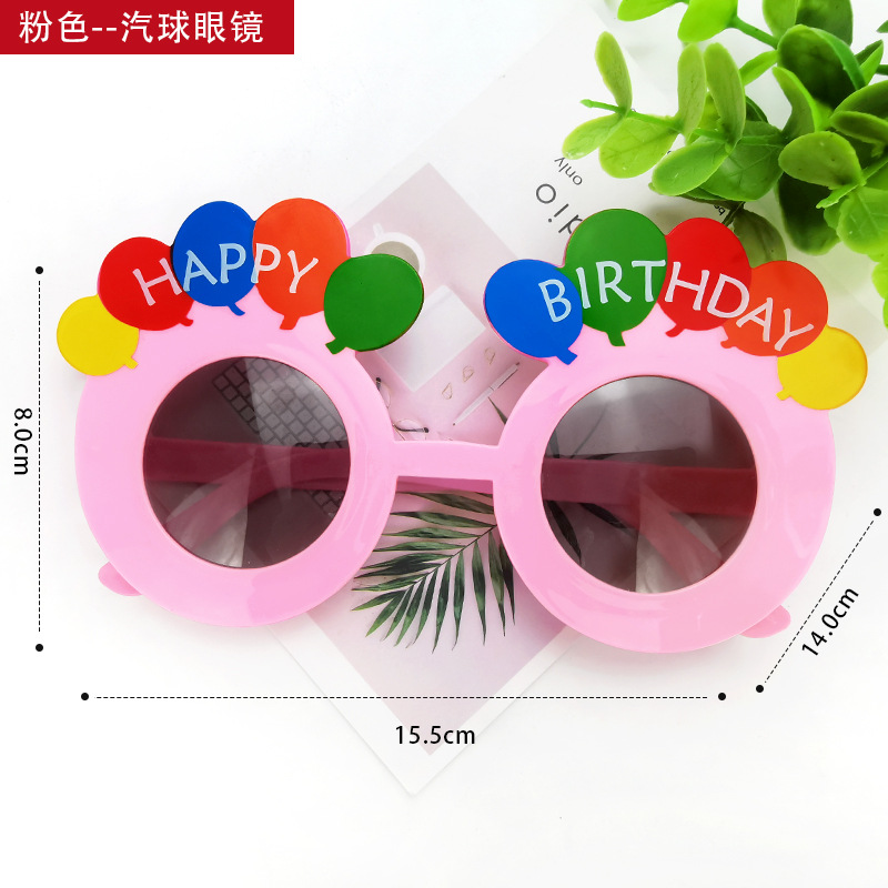 Party Glasses Birthday Glasses Glasses Funny Glasses National Day Decoration Props Adult Toy Glasses Party Glasses Birthday Glasses Glasses Funny Glasses National Day Decoration Props Adult Toy Glasses