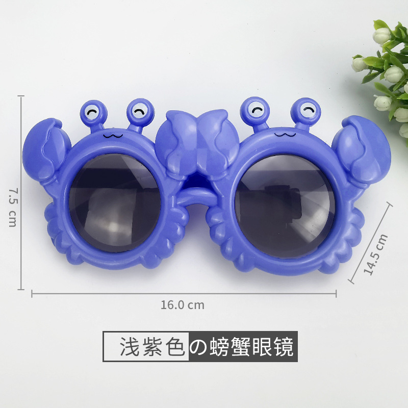 Party Glasses Birthday Glasses Glasses Funny Glasses National Day Decoration Props Adult Toy Glasses Party Glasses Birthday Glasses Glasses Funny Glasses National Day Decoration Props Adult Toy Glasses