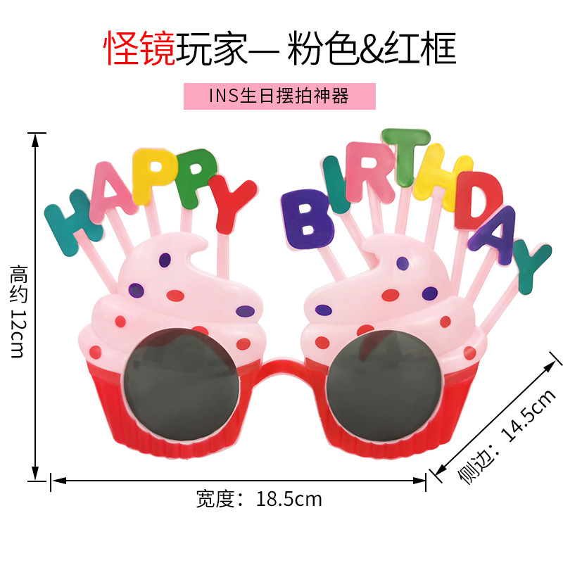 Party Glasses Birthday Glasses Glasses Funny Glasses National Day Decoration Props Adult Toy Glasses Party Glasses Birthday Glasses Glasses Funny Glasses National Day Decoration Props Adult Toy Glasses