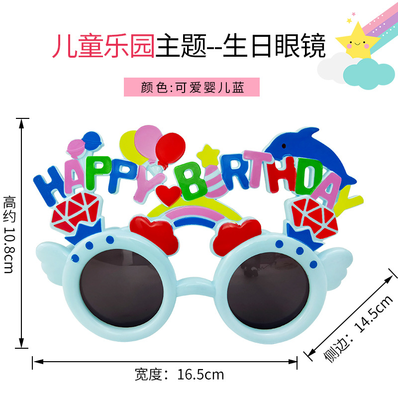 Party Glasses Birthday Glasses Glasses Funny Glasses National Day Decoration Props Adult Toy Glasses Party Glasses Birthday Glasses Glasses Funny Glasses National Day Decoration Props Adult Toy Glasses