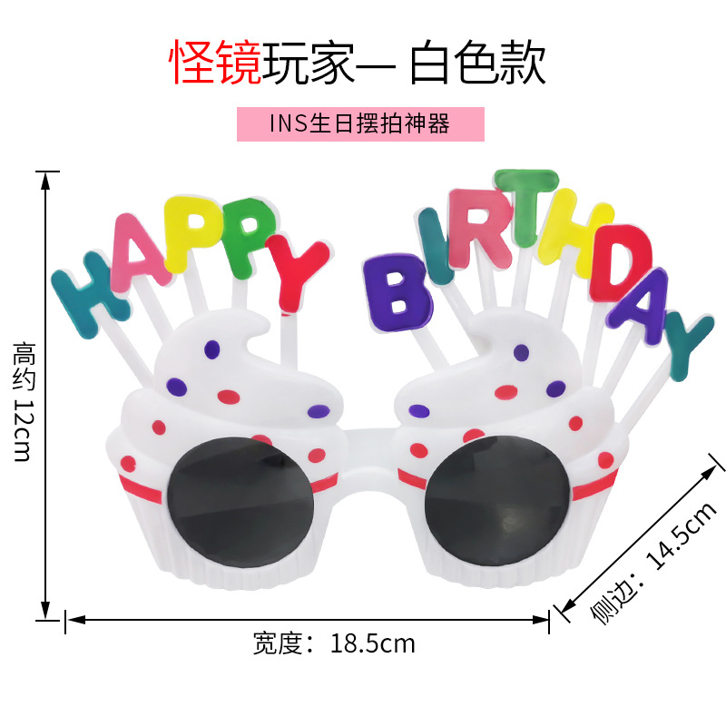 Party Glasses Birthday Glasses Glasses Funny Glasses National Day Decoration Props Adult Toy Glasses Party Glasses Birthday Glasses Glasses Funny Glasses National Day Decoration Props Adult Toy Glasses
