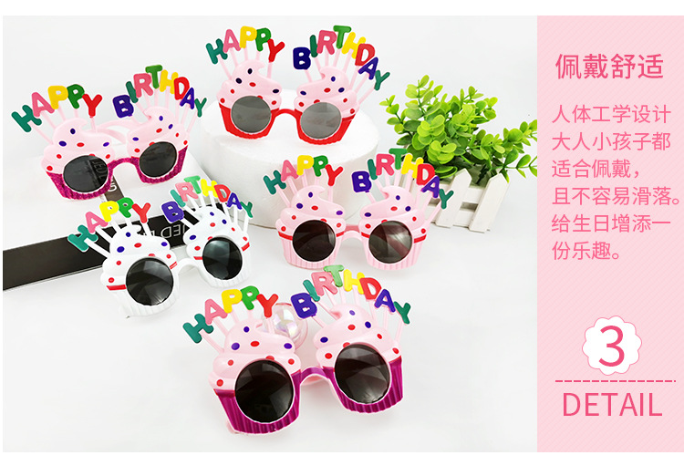 Party Glasses Birthday Glasses Glasses Funny Glasses National Day Decoration Props Adult Toy Glasses Party Glasses Birthday Glasses Glasses Funny Glasses National Day Decoration Props Adult Toy Glasses