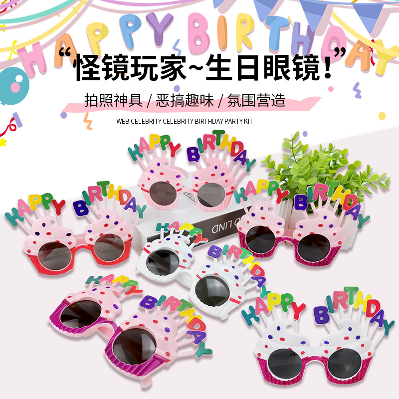 Toy Glasses  Glasses Creative Strange Mirror Player Happy Party Gathering Glasses Cake Decoration Dress up Supplies
