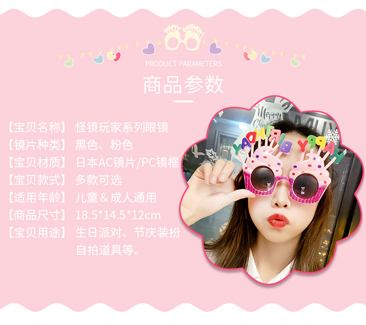 Toy Glasses Glasses Creative Strange Mirror Player Happy Party Gathering Glasses Cake Decoration Dress up Supplies Toy Glasses Glasses Creative Strange Mirror Player Happy Party Gathering Glasses Cake Decoration Dress up Supplies