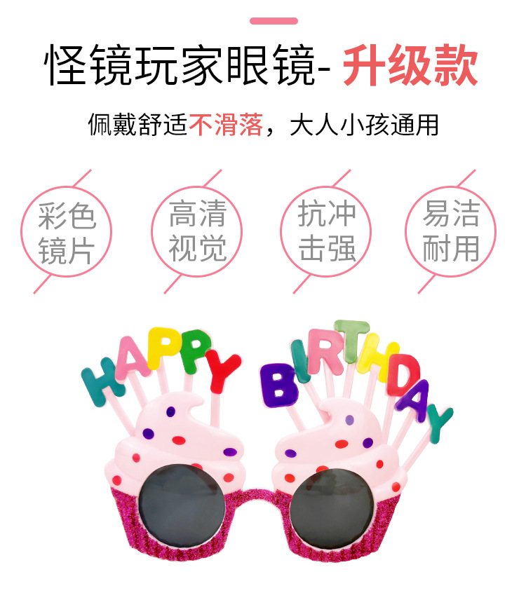 Toy Glasses Glasses Creative Strange Mirror Player Happy Party Gathering Glasses Cake Decoration Dress up Supplies Toy Glasses Glasses Creative Strange Mirror Player Happy Party Gathering Glasses Cake Decoration Dress up Supplies