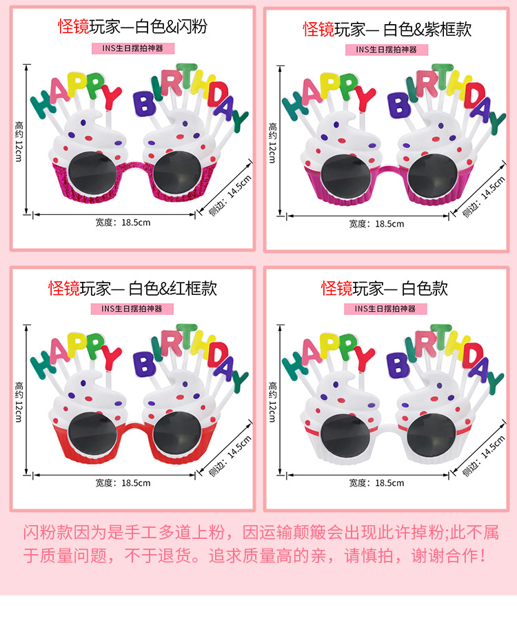 Toy Glasses Glasses Creative Strange Mirror Player Happy Party Gathering Glasses Cake Decoration Dress up Supplies Toy Glasses Glasses Creative Strange Mirror Player Happy Party Gathering Glasses Cake Decoration Dress up Supplies