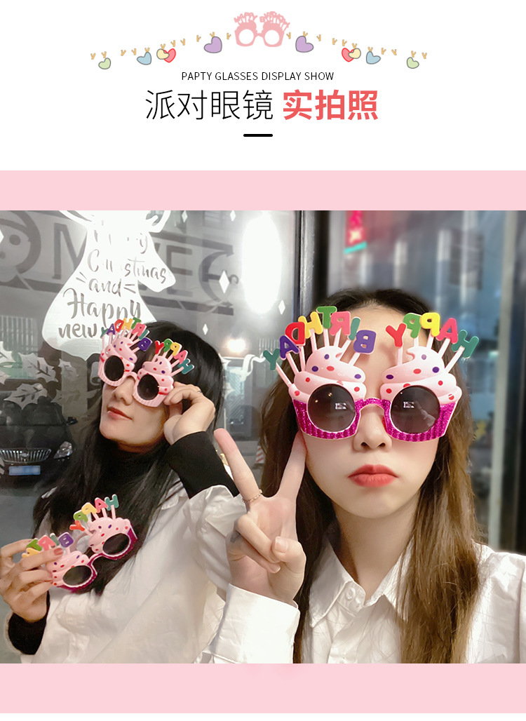 Toy Glasses Glasses Creative Strange Mirror Player Happy Party Gathering Glasses Cake Decoration Dress up Supplies Toy Glasses Glasses Creative Strange Mirror Player Happy Party Gathering Glasses Cake Decoration Dress up Supplies