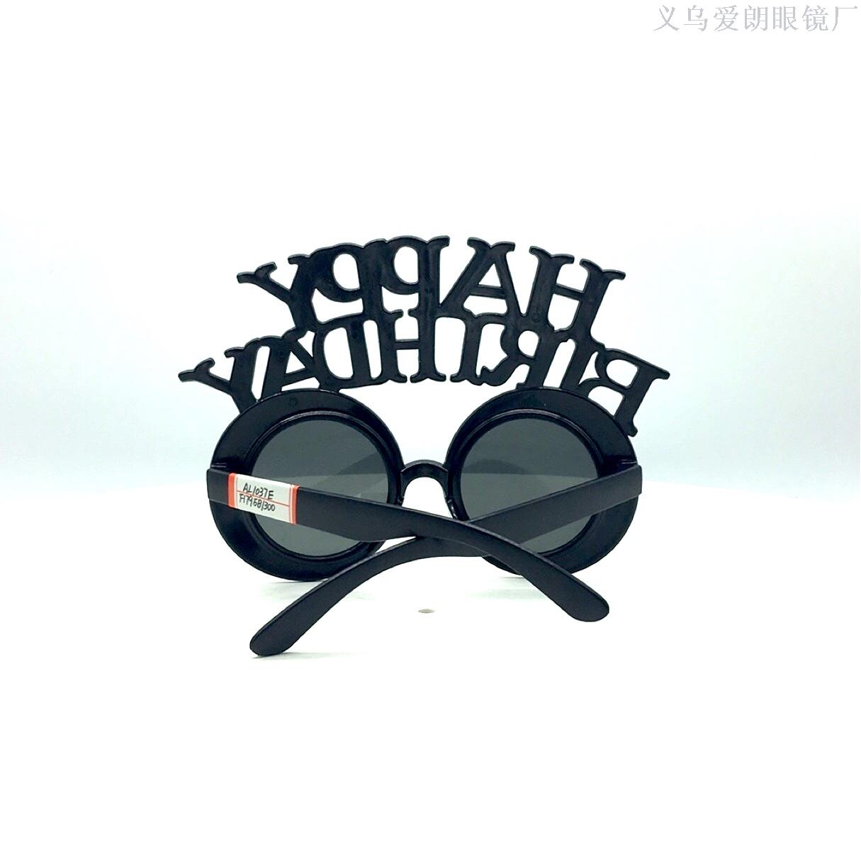 Hot creative birthday happy toy glasses party glasses products
