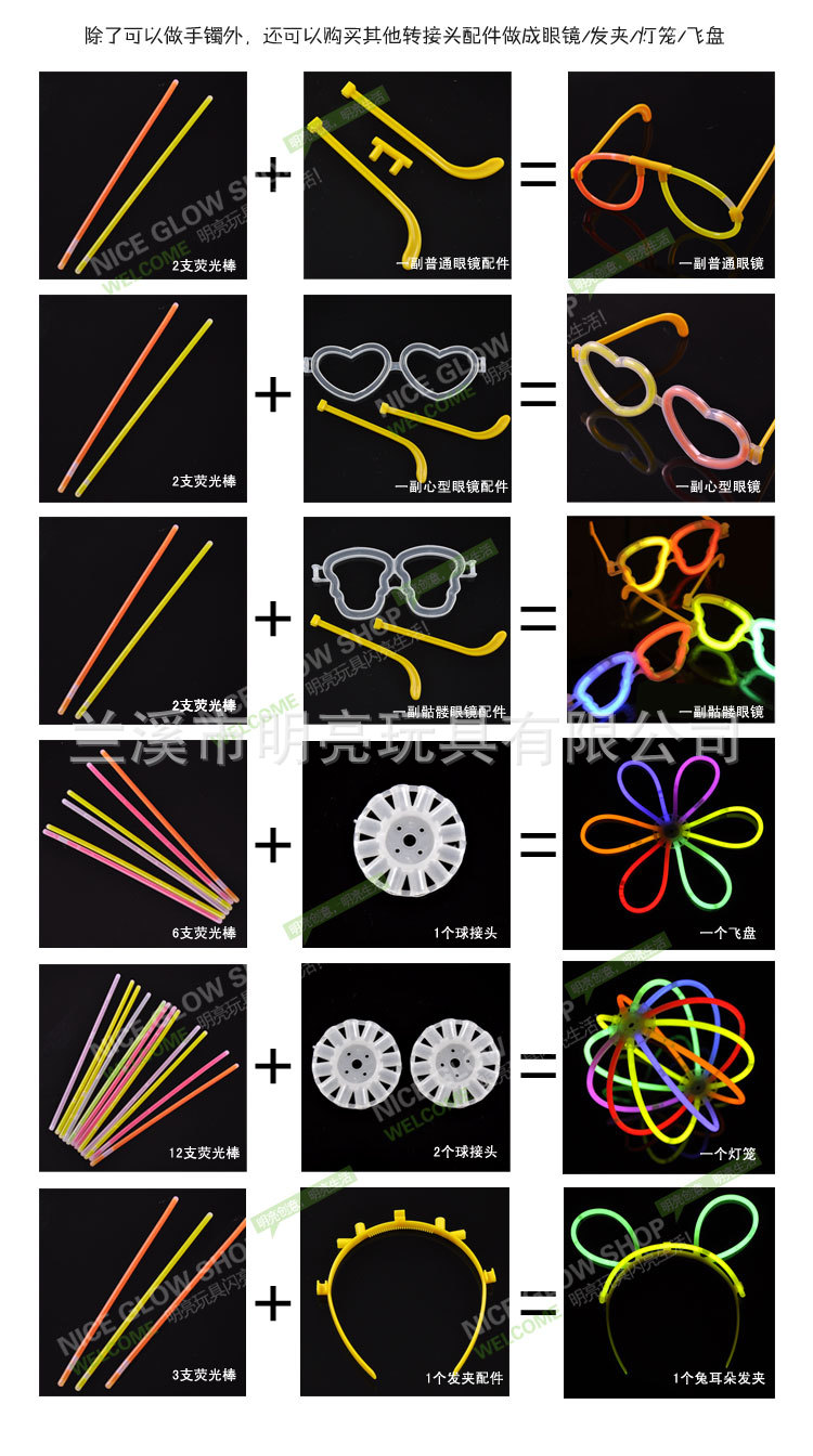 Apple - type fluorescent glasses accessory toy glasses plastic accessories and 5 x200 fluorescent stick to use. Apple - type fluorescent glasses accessory toy glasses plastic accessories and 5 x200 fluorescent stick to use.