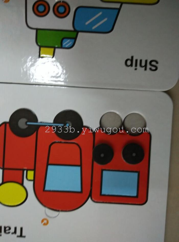 New product plane jigsaw water painting animal patterns colorful boxes package children educational toys