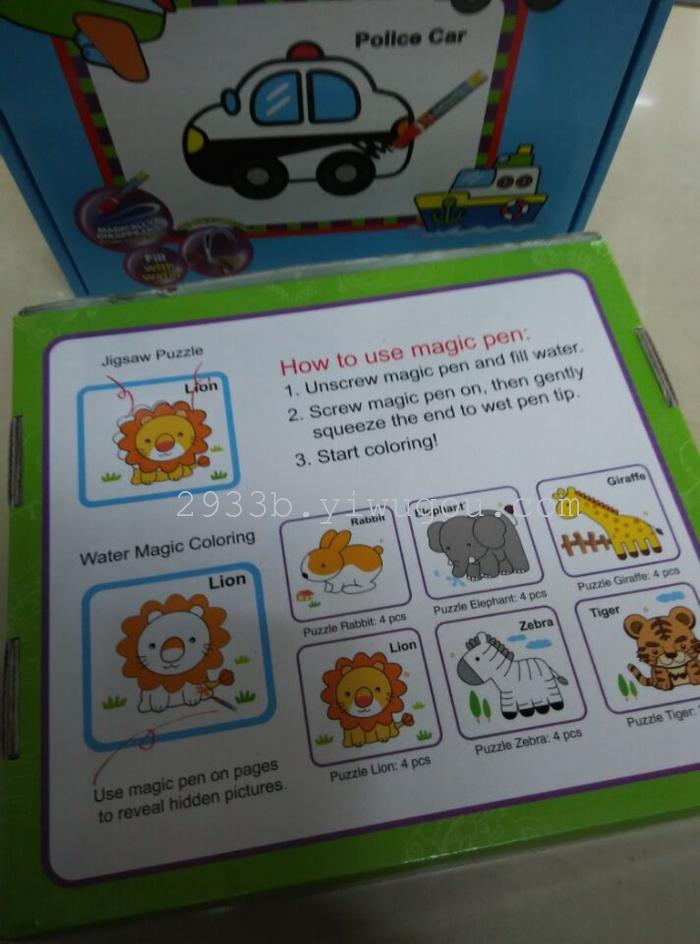 New product plane jigsaw water painting animal patterns colorful boxes package children educational toys