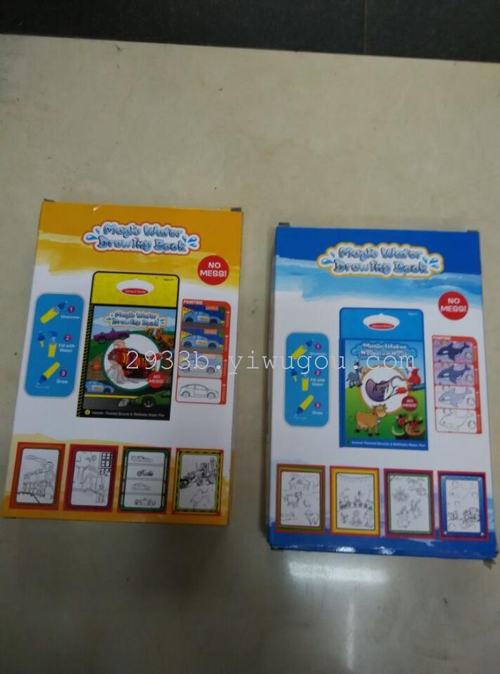 New product plane jigsaw water painting animal patterns colorful boxes package children educational toys