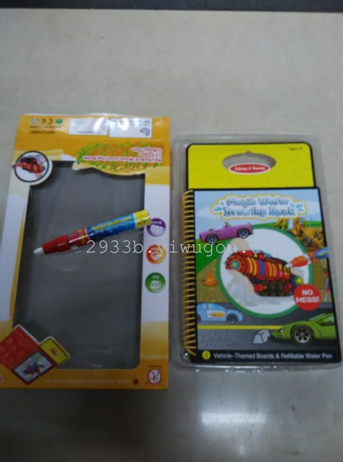 New product plane jigsaw water painting animal patterns colorful boxes package children educational toys