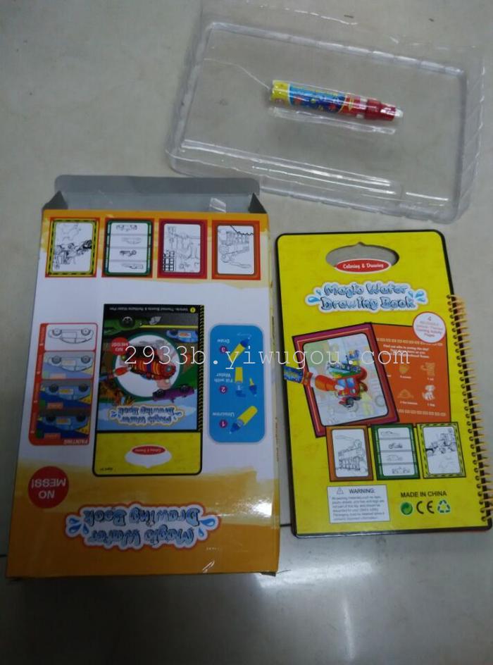 New product plane jigsaw water painting animal patterns colorful boxes package children educational toys