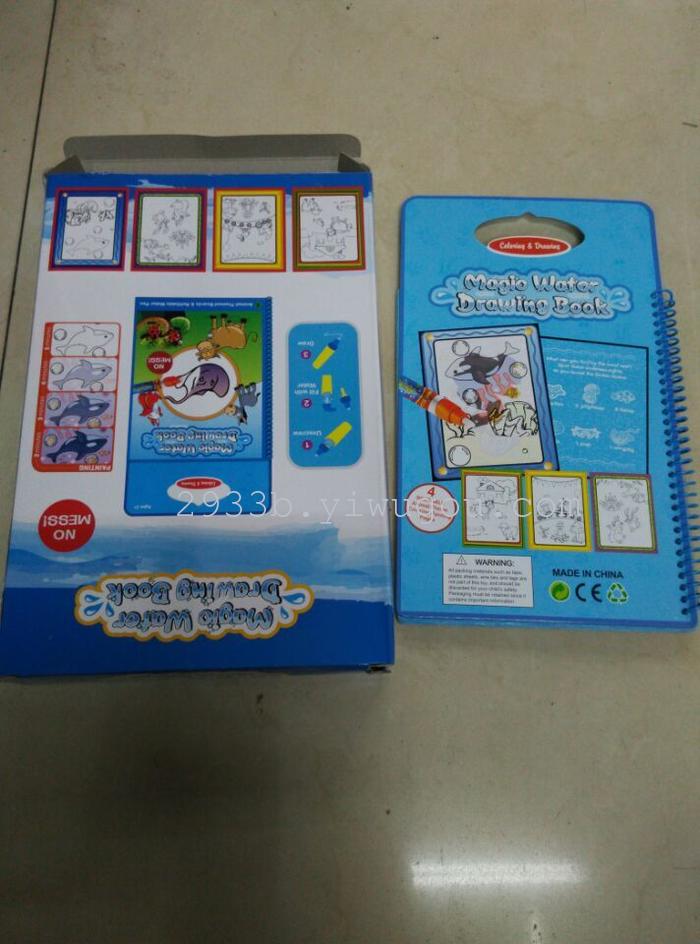 New product plane jigsaw water painting animal patterns colorful boxes package children educational toys
