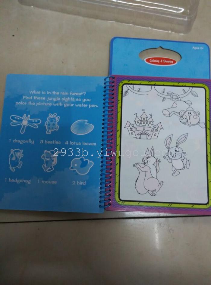 New product plane jigsaw water painting animal patterns colorful boxes package children educational toys
