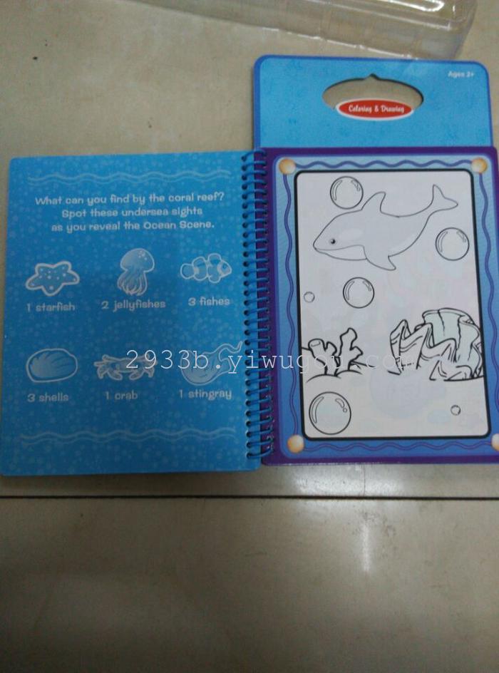 New product plane jigsaw water painting animal patterns colorful boxes package children educational toys