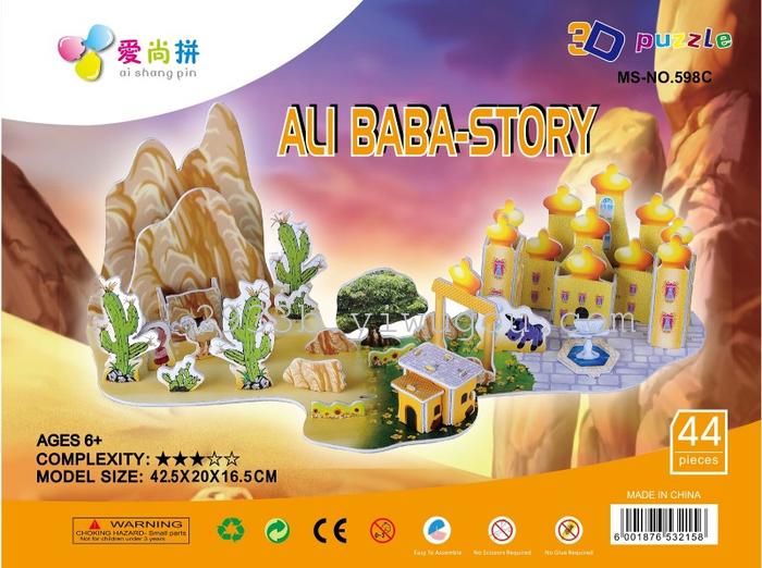Educational toy fairy tale jigsaw cartoon figure bharara story NO. -680