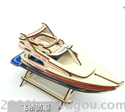 Big 2 board jigsaw assembled version of laser products car model puzzle toys Big 2 board jigsaw assembled version of laser products car model puzzle toys
