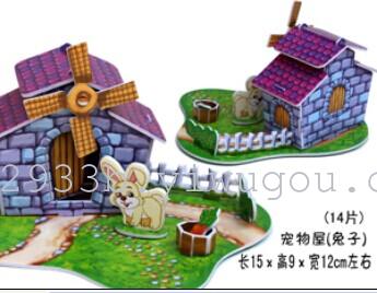 Cardboard puzzle stereo 2611B pet House jigsaw