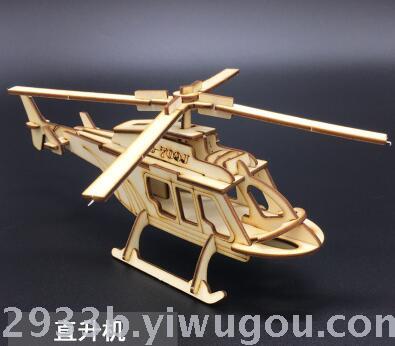 Small 2 board stereo jigsaw laser production, puzzle model imposition Small 2 board stereo jigsaw laser production, puzzle model imposition