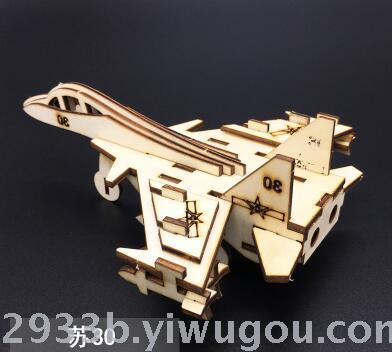 Small 2 board stereo jigsaw laser production, puzzle model imposition Small 2 board stereo jigsaw laser production, puzzle model imposition