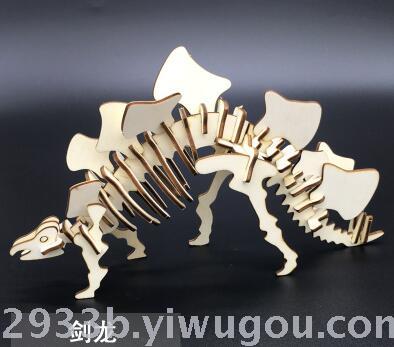 Small 2 board stereo jigsaw laser production, puzzle model imposition Small 2 board stereo jigsaw laser production, puzzle model imposition