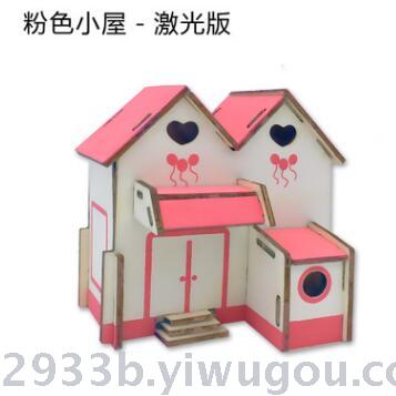 Small 2 board stereo jigsaw laser production, puzzle model imposition Small 2 board stereo jigsaw laser production, puzzle model imposition