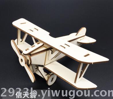 Small 2 board stereo jigsaw laser production, puzzle model imposition Small 2 board stereo jigsaw laser production, puzzle model imposition