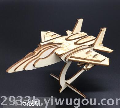 Small 2 board stereo jigsaw laser production, puzzle model imposition Small 2 board stereo jigsaw laser production, puzzle model imposition