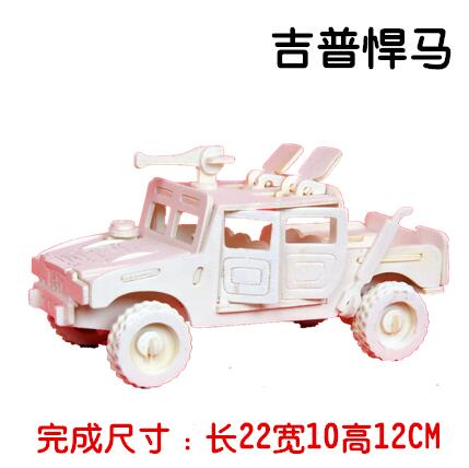 Small 2 board jigsaw aircraft series model assemble DIY toy. Small 2 board jigsaw aircraft series model assemble DIY toy.