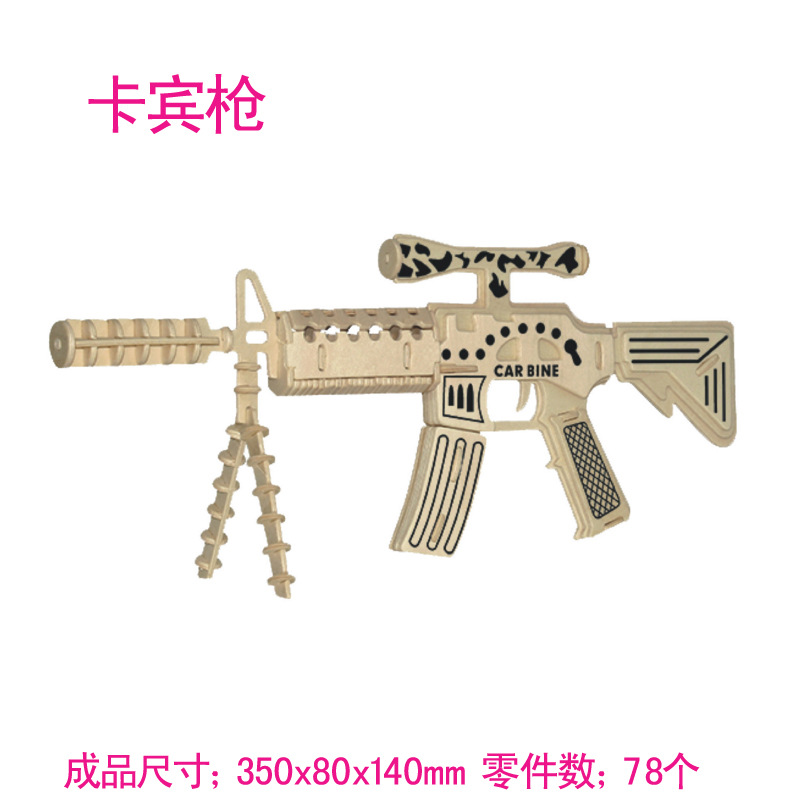 Small 2 board jigsaw aircraft series model assemble DIY toy. Small 2 board jigsaw aircraft series model assemble DIY toy.