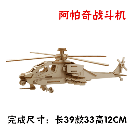 Small 2 wooden jigsaw gun series model assembly. Small 2 wooden jigsaw gun series model assembly.