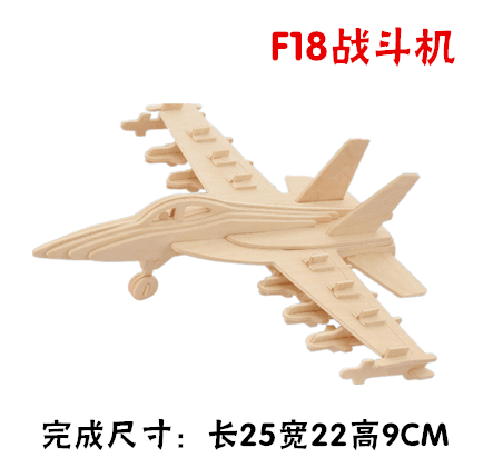 Small 2 wooden jigsaw gun series model assembly. Small 2 wooden jigsaw gun series model assembly.