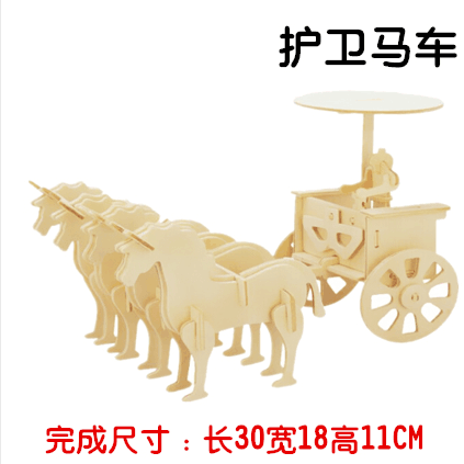 Small 2 wooden jigsaw gun series model assembly. Small 2 wooden jigsaw gun series model assembly.
