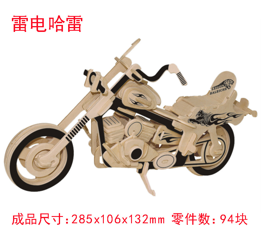 Small 2 wooden jigsaw gun series model assembly. Small 2 wooden jigsaw gun series model assembly.