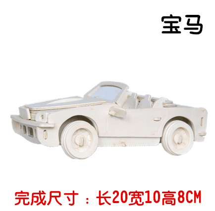 Small 2 wooden jigsaw gun series model assembly.