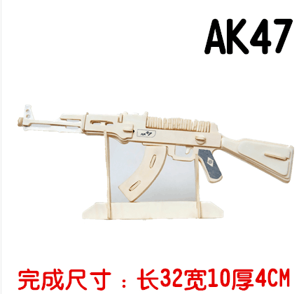 Small 2 wooden jigsaw gun series model assembly. Small 2 wooden jigsaw gun series model assembly.