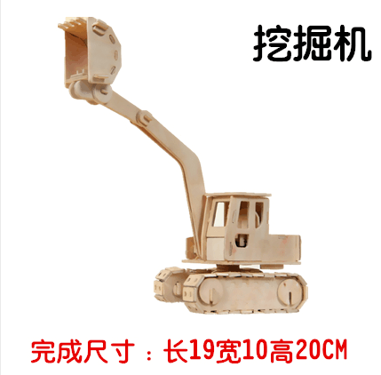 Small 2 wooden jigsaw gun series model assembly. Small 2 wooden jigsaw gun series model assembly.