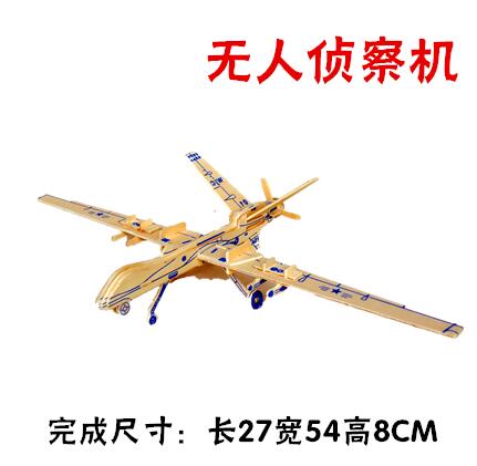 Small 2 wooden jigsaw gun series model assembly. Small 2 wooden jigsaw gun series model assembly.