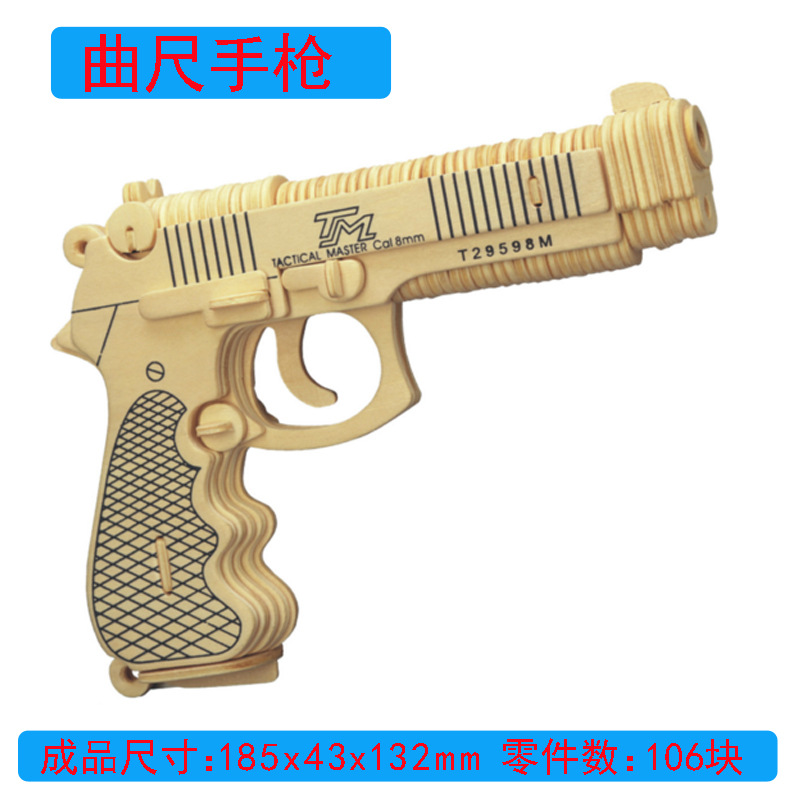 Small 2 board jigsaw aircraft series model assemble DIY toy. Small 2 board jigsaw aircraft series model assemble DIY toy.